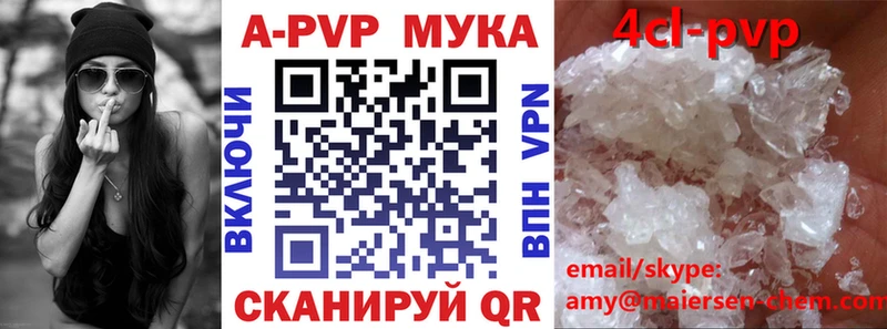A-PVP СК  omg рабочий сайт  Светлый  купить наркотик 