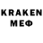 Меф кристаллы Isaac Bourn