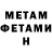 КЕТАМИН VHQ Kseniea Koksharova