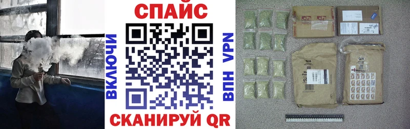 как найти закладки  мега как зайти  Бутират оксибутират  Светлый 