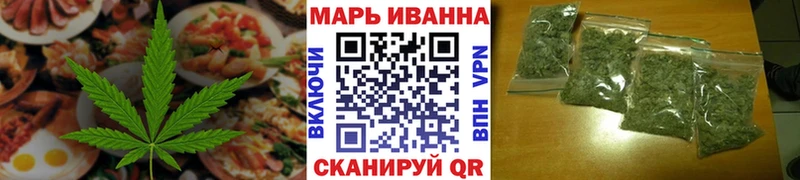 Печенье с ТГК марихуана  наркота  Светлый 