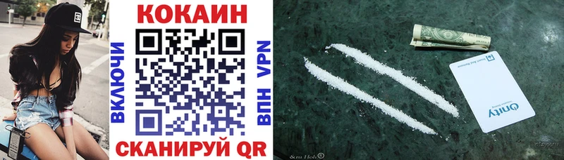 наркошоп  Светлый  COCAIN VHQ 