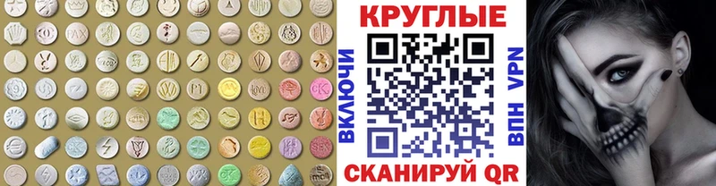 наркота Светлый Экстази mix