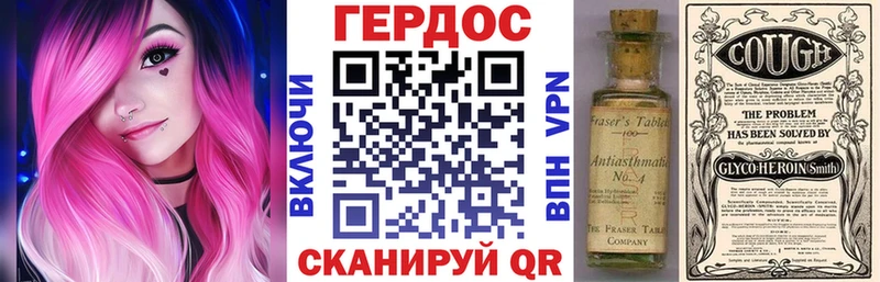 гидра сайт  Светлый  ГЕРОИН белый  как найти  