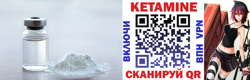 гидра маркетплейс  Светлый  КЕТАМИН ketamine  где купить  