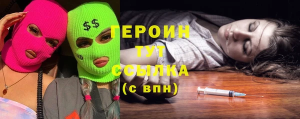 соль курить ск Богородицк