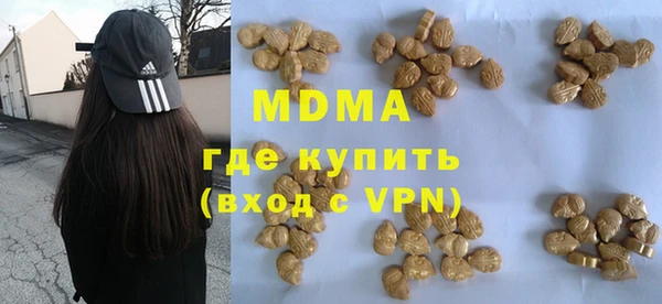 ALPHA-PVP Богородск
