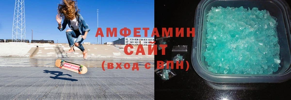 ALPHA-PVP Богородск