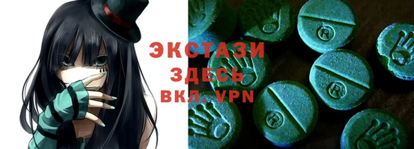 ALPHA-PVP Богородск