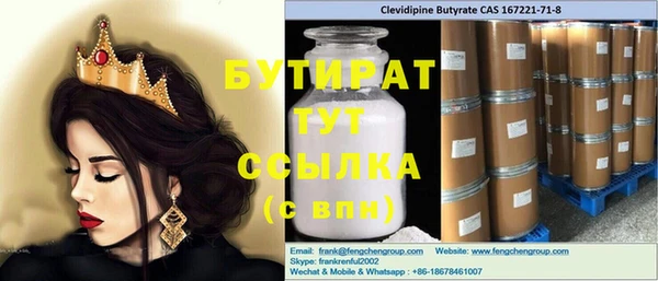 COCAINE Богданович