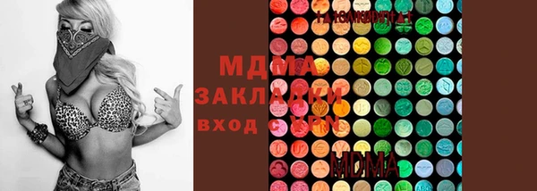 соль курить ск Богородицк