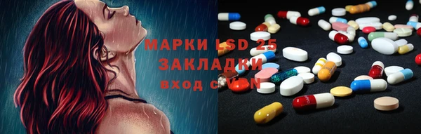 соль курить ск Богородицк