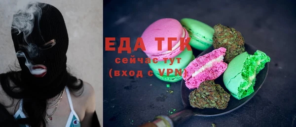 COCAINE Богданович
