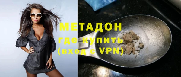 ALPHA-PVP Богородск