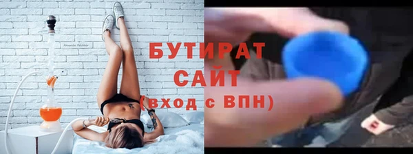 соль курить ск Богородицк