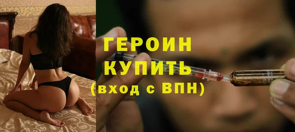 соль курить ск Богородицк