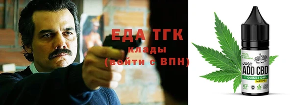ALPHA-PVP Богородск