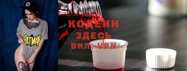 ALPHA-PVP Богородск