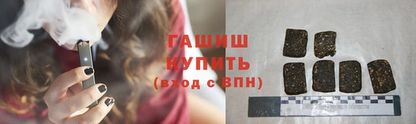 соль курить ск Богородицк