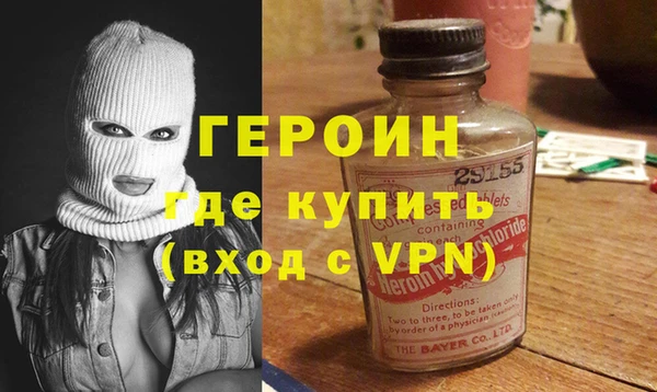 соль курить ск Богородицк