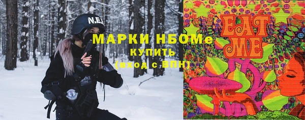 ALPHA-PVP Богородск