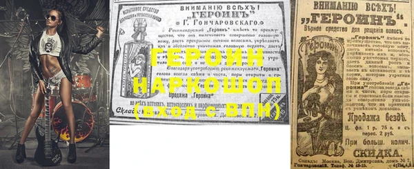 соль курить ск Богородицк