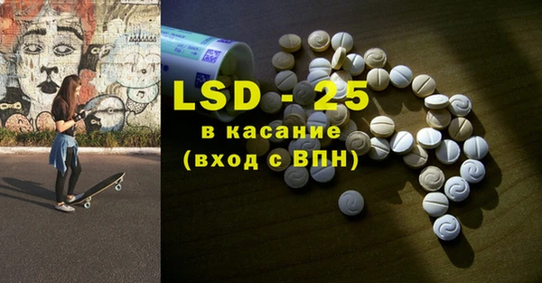 соль курить ск Богородицк