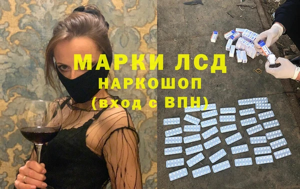 соль курить ск Богородицк