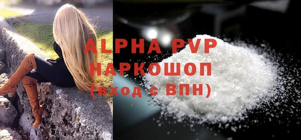ALPHA-PVP Богородск
