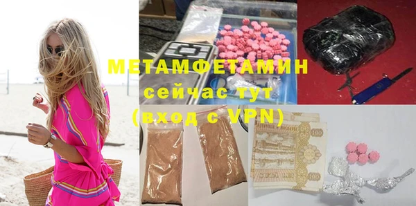 ALPHA-PVP Богородск