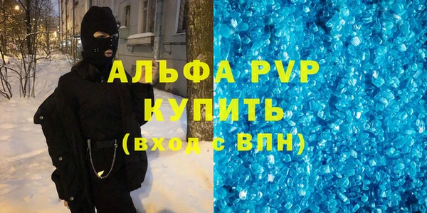 соль курить ск Богородицк