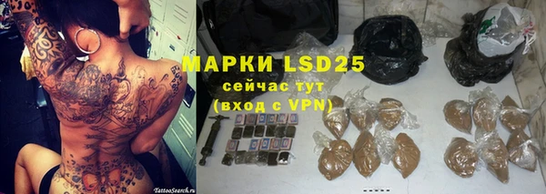 ALPHA-PVP Богородск