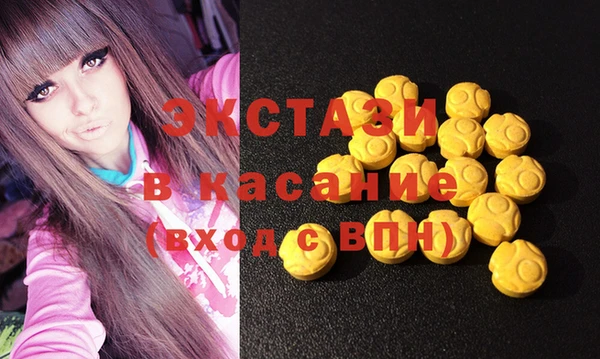 соль курить ск Богородицк