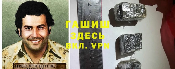 ALPHA-PVP Богородск