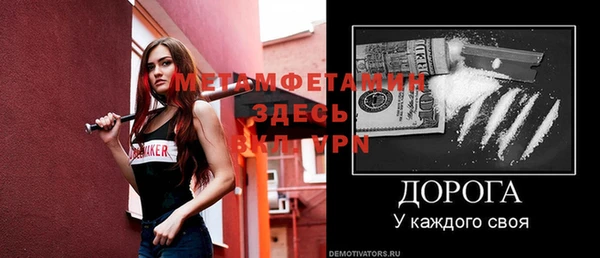 COCAINE Богданович