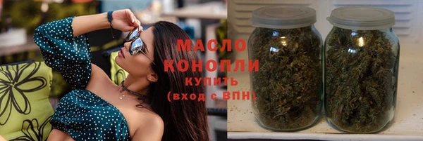 ALPHA-PVP Богородск