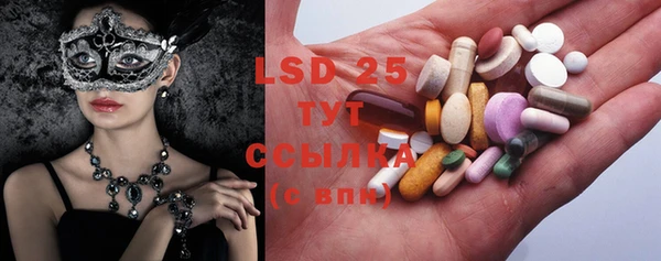 COCAINE Богданович