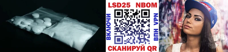 цены наркотик ОМГ ОМГ рабочий сайт ЛСД экстази ecstasy Светлый