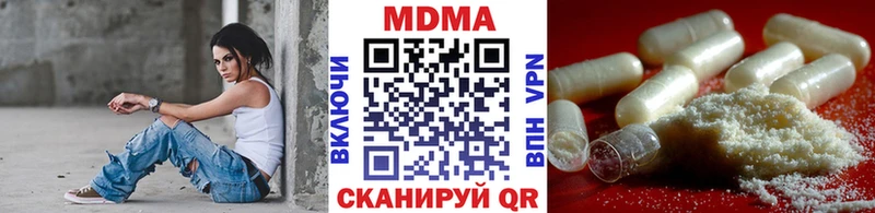 МДМА молли дарк нет наркотические препараты Светлый кракен сайт