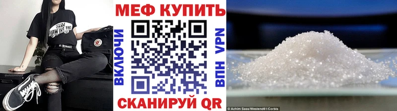 Мефедрон mephedrone  Светлый 