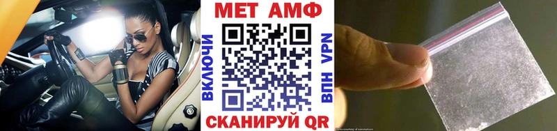 МЕТАМФЕТАМИН кристалл  сколько стоит  Светлый 